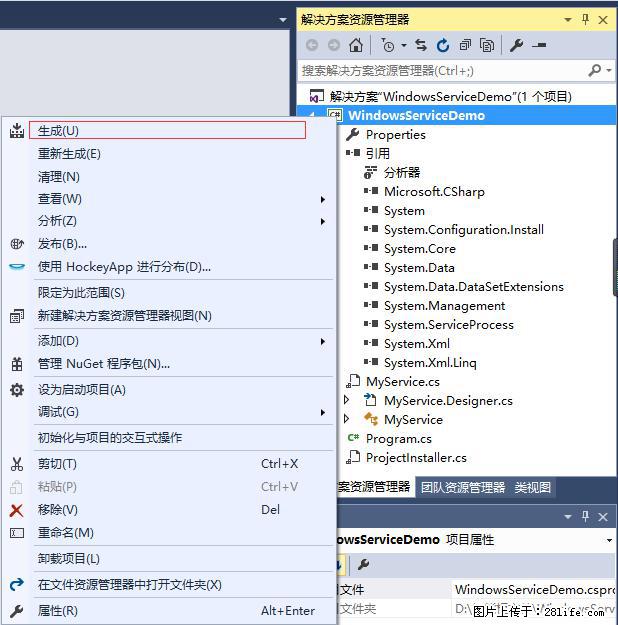 使用C#.Net创建Windows服务的方法 - 生活百科 - 韶关生活社区 - 韶关28生活网 sg.28life.net