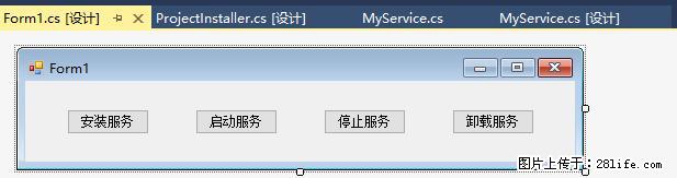 使用C#.Net创建Windows服务的方法 - 生活百科 - 韶关生活社区 - 韶关28生活网 sg.28life.net