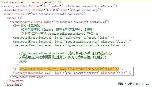 使用C#.Net创建Windows服务的方法 - 生活百科 - 韶关生活社区 - 韶关28生活网 sg.28life.net
