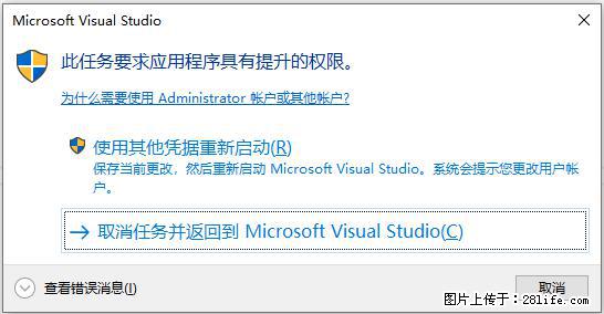 使用C#.Net创建Windows服务的方法 - 生活百科 - 韶关生活社区 - 韶关28生活网 sg.28life.net