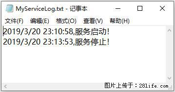 使用C#.Net创建Windows服务的方法 - 生活百科 - 韶关生活社区 - 韶关28生活网 sg.28life.net