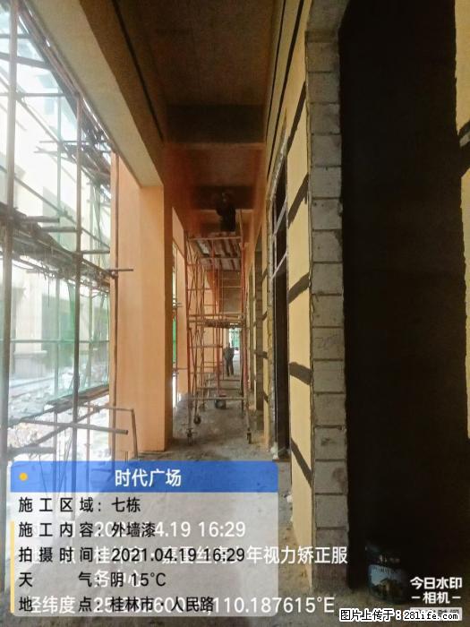 【广西三象建筑安装工程有限公司】广西桂林市时代广场项目 - 家居生活 - 韶关生活社区 - 韶关28生活网 sg.28life.net