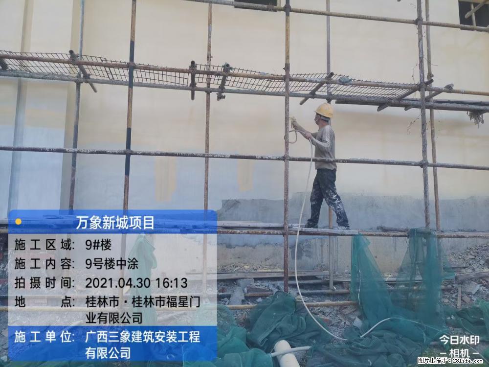 【广西三象建筑安装工程有限公司】万象新城项目 - 家居生活 - 韶关生活社区 - 韶关28生活网 sg.28life.net