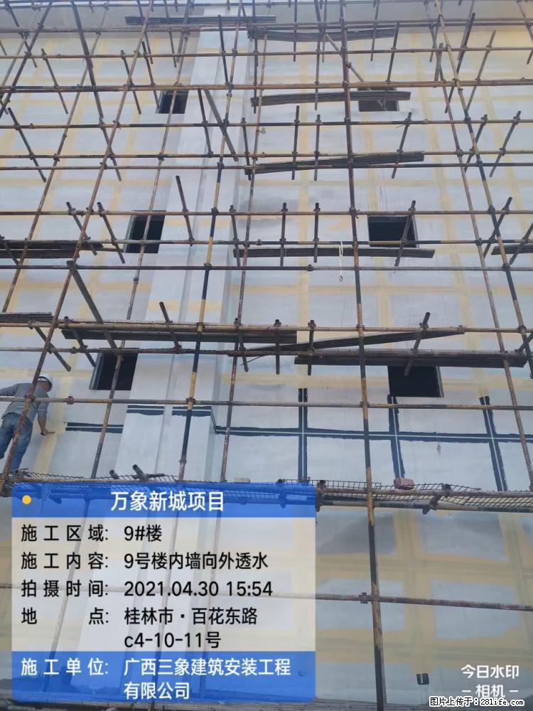 【广西三象建筑安装工程有限公司】万象新城项目 - 家居生活 - 韶关生活社区 - 韶关28生活网 sg.28life.net