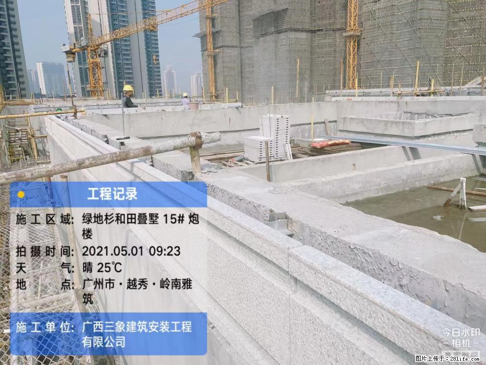 【广西三象建筑安装工程有限公司】绿地衫和田叠墅项目 - 家居生活 - 韶关生活社区 - 韶关28生活网 sg.28life.net