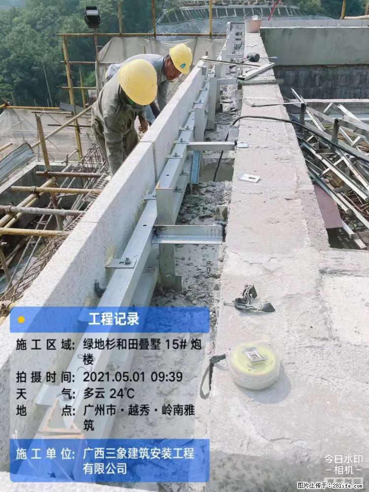 【广西三象建筑安装工程有限公司】绿地衫和田叠墅项目 - 家居生活 - 韶关生活社区 - 韶关28生活网 sg.28life.net