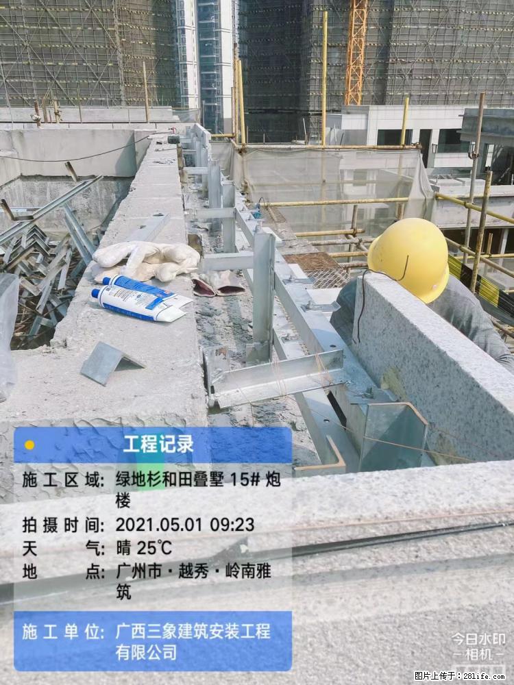 【广西三象建筑安装工程有限公司】绿地衫和田叠墅项目 - 家居生活 - 韶关生活社区 - 韶关28生活网 sg.28life.net