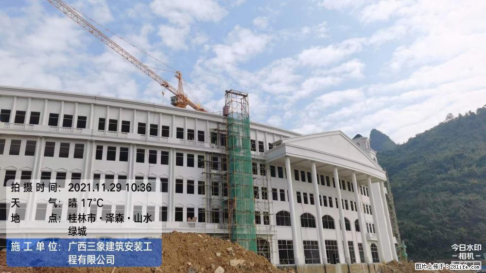 【广西三象建筑安装工程有限公司】幼儿园外墙装饰工程 - 灌水专区 - 韶关生活社区 - 韶关28生活网 sg.28life.net