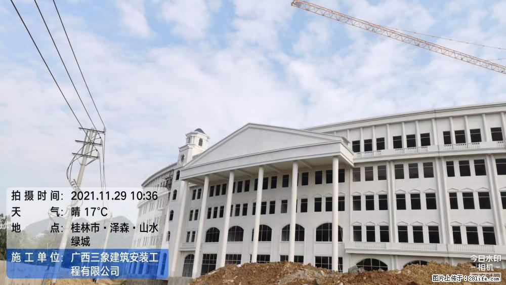 【广西三象建筑安装工程有限公司】幼儿园外墙装饰工程 - 灌水专区 - 韶关生活社区 - 韶关28生活网 sg.28life.net