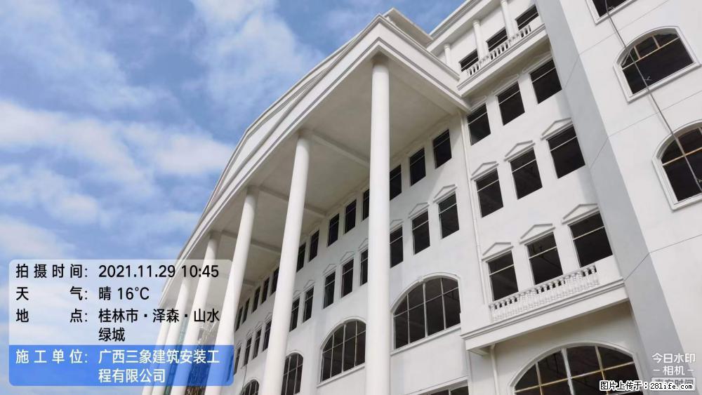 【广西三象建筑安装工程有限公司】幼儿园外墙装饰工程 - 灌水专区 - 韶关生活社区 - 韶关28生活网 sg.28life.net