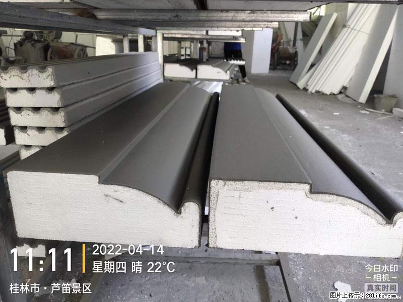 【桂林三象建筑材料有限公司】EPS装饰构件生产中 - 家居生活 - 韶关生活社区 - 韶关28生活网 sg.28life.net