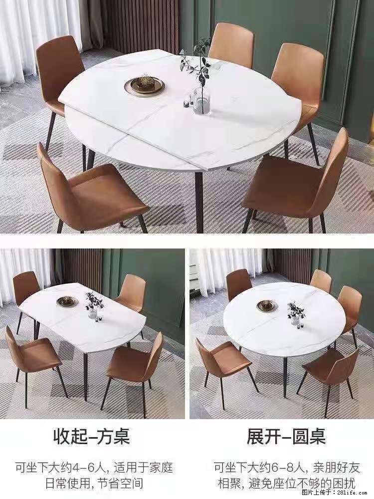 1桌+6椅，1.35米可伸缩，八种颜色可选，厂家直销 - 各类家具 - 居家生活 - 韶关分类信息 - 韶关28生活网 sg.28life.net