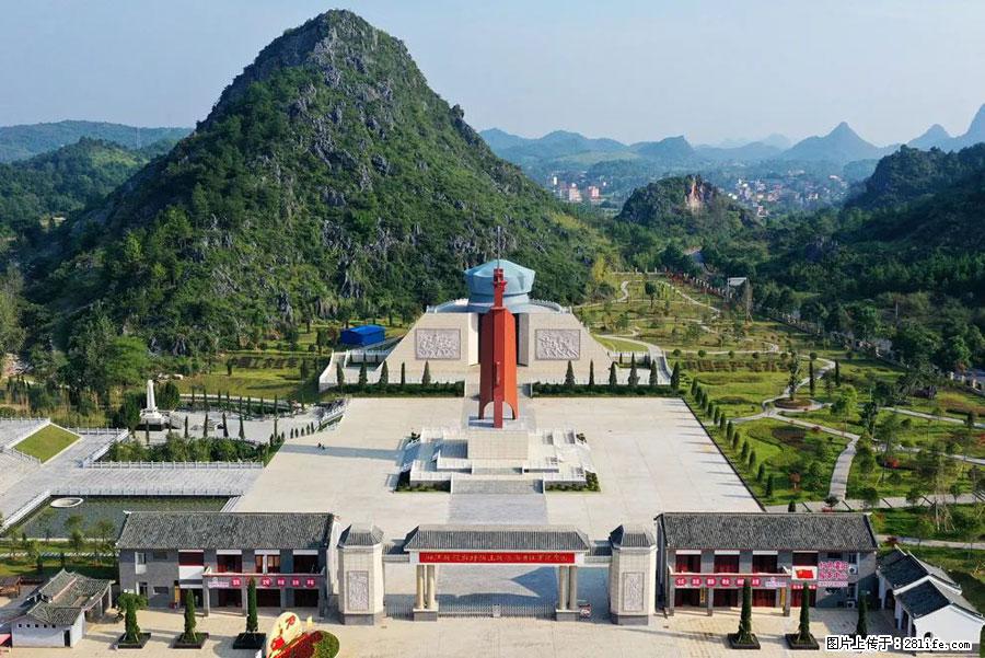 湘江战役新圩阻击战酒海井红军纪念园 - 游山玩水 - 韶关生活社区 - 韶关28生活网 sg.28life.net