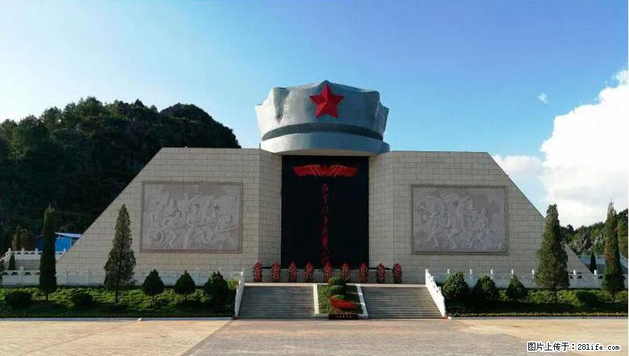 湘江战役新圩阻击战酒海井红军纪念园 - 游山玩水 - 韶关生活社区 - 韶关28生活网 sg.28life.net