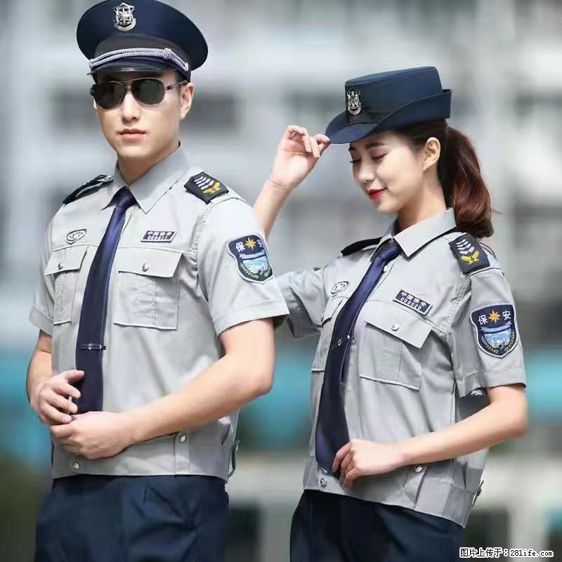 上海：招保安 - 职场交流 - 韶关生活社区 - 韶关28生活网 sg.28life.net