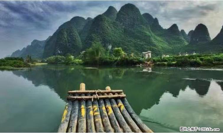 桂林市阳朔县遇龙河景区发布通知，从2022年4月5日起，骥马码头恢复营业。 - 其他广告 - 广告专区 - 韶关分类信息 - 韶关28生活网 sg.28life.net