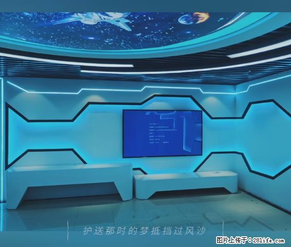【贵州中汇联瑞科技有限公司】 专业做班班通、校园广播、校园监控、校园门禁道闸、学校大礼堂等 - 新手上路 - 韶关生活社区 - 韶关28生活网 sg.28life.net