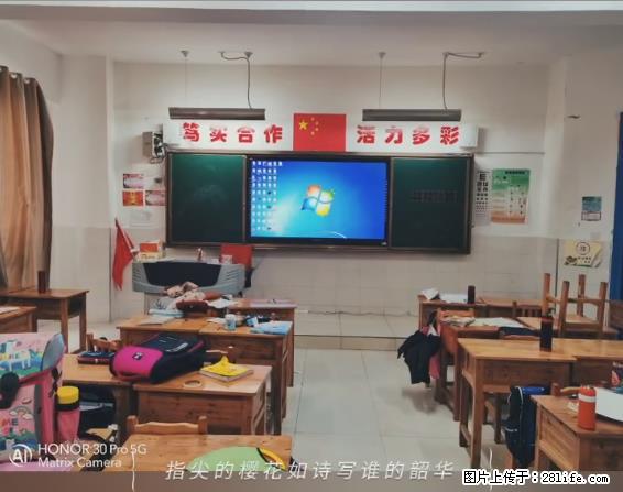 【贵州中汇联瑞科技有限公司】 专业做班班通、校园广播、校园监控、校园门禁道闸、学校大礼堂等 - 新手上路 - 韶关生活社区 - 韶关28生活网 sg.28life.net