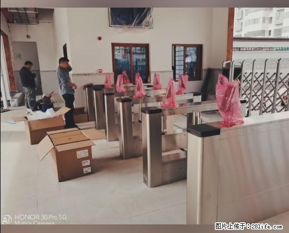 【贵州中汇联瑞科技有限公司】 专业做班班通、校园广播、校园监控、校园门禁道闸、学校大礼堂等 - 新手上路 - 韶关生活社区 - 韶关28生活网 sg.28life.net