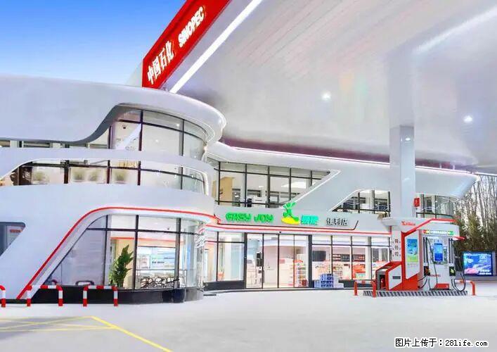 中国石化广西易捷出口商品招商公告 - 车友部落 - 韶关生活社区 - 韶关28生活网 sg.28life.net