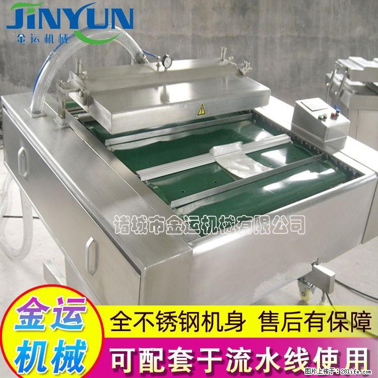 咸蛋黄月饼真空包装机 连续式真空包装机 商用不锈钢真空封口机 - 综合信息 - 其他综合 - 韶关分类信息 - 韶关28生活网 sg.28life.net