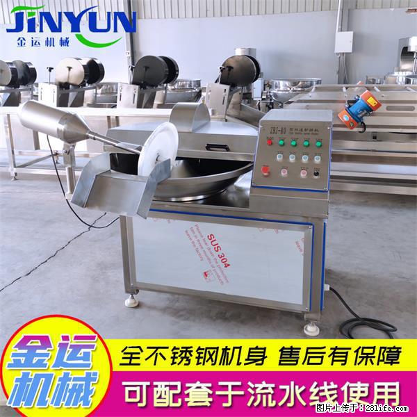 水饺馅斩拌机 全自动高速葱姜蒜斩碎机 火锅虾滑斩拌机 - 综合信息 - 其他综合 - 韶关分类信息 - 韶关28生活网 sg.28life.net