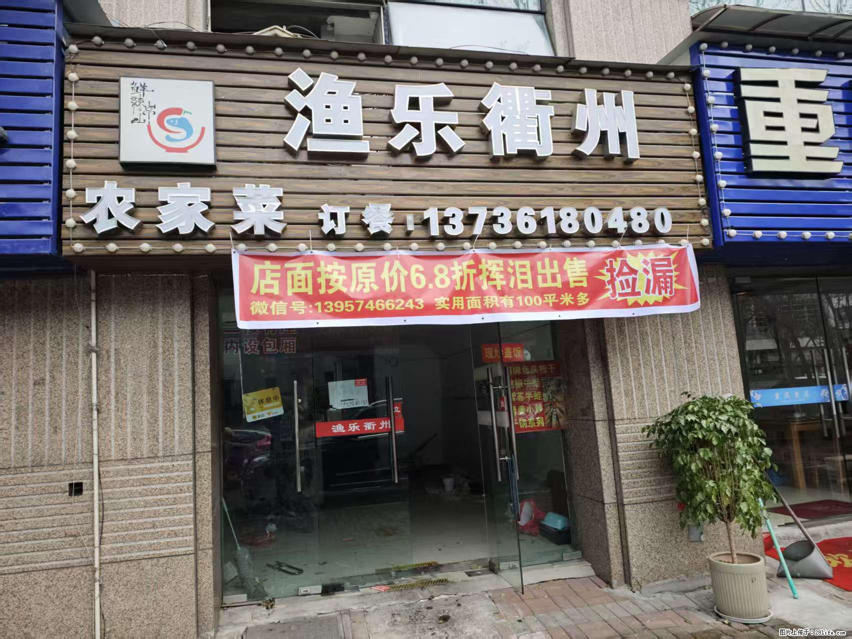 房子出售 - 房屋出租 - 房屋租售 - 韶关分类信息 - 韶关28生活网 sg.28life.net