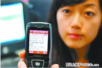 年底，这些消息柳州人千万别信！否则，这一年白干... - 韶关生活资讯 - 韶关28生活网 sg.28life.net