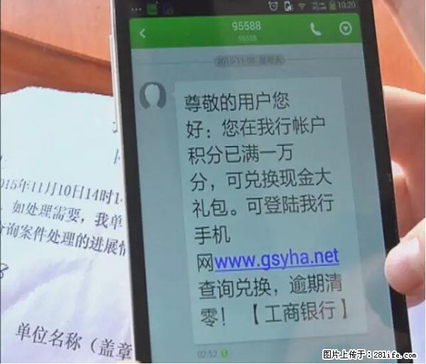 年底，这些消息柳州人千万别信！否则，这一年白干... - 韶关生活资讯 - 韶关28生活网 sg.28life.net