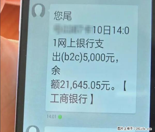 年底，这些消息柳州人千万别信！否则，这一年白干... - 韶关生活资讯 - 韶关28生活网 sg.28life.net