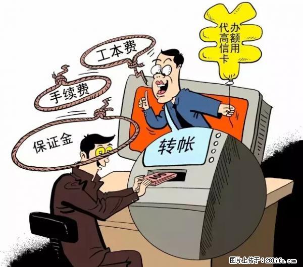 年底，这些消息柳州人千万别信！否则，这一年白干... - 韶关生活资讯 - 韶关28生活网 sg.28life.net