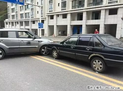 开车出事故没拍这5张照片，警察也帮不了你！ - 韶关生活资讯 - 韶关28生活网 sg.28life.net