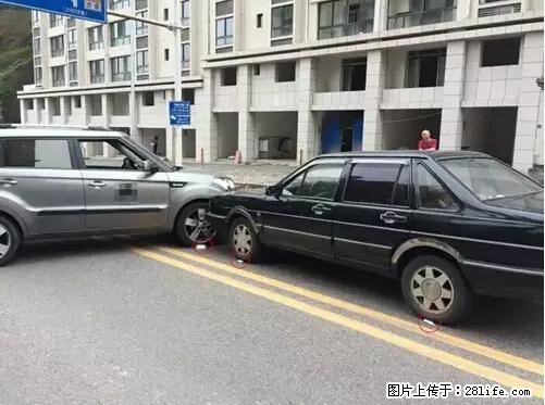 开车出事故没拍这5张照片，警察也帮不了你！ - 韶关生活资讯 - 韶关28生活网 sg.28life.net