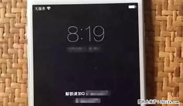 公安部四害紧急提醒：苹果手机显示这个，千万别点… - 韶关生活资讯 - 韶关28生活网 sg.28life.net