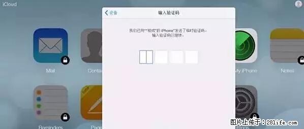 公安部四害紧急提醒：苹果手机显示这个，千万别点… - 韶关生活资讯 - 韶关28生活网 sg.28life.net