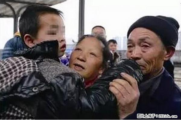 人贩子新的骗局，太恐怖了，以后注意自己的聊天内容！ - 韶关生活资讯 - 韶关28生活网 sg.28life.net