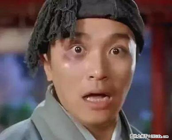 原来它这么毒，然而竟然满大街都是.... - 韶关生活资讯 - 韶关28生活网 sg.28life.net