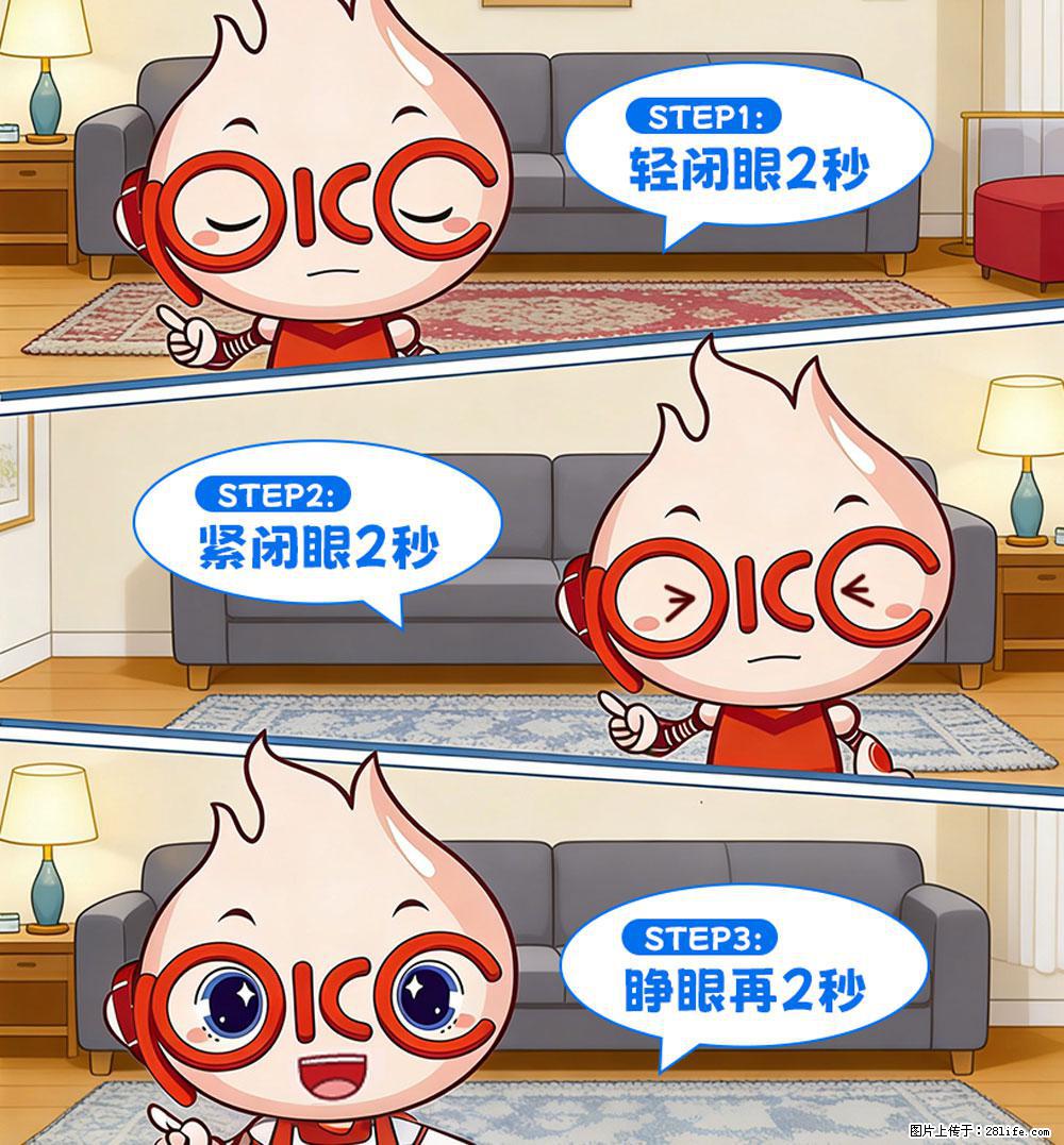 【健康科普】还在关灯玩手机？警惕！这个习惯严重可致盲！ - 韶关生活资讯 - 韶关28生活网 sg.28life.net