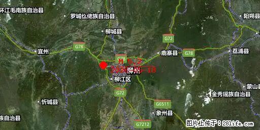 2026年05月18日00时21分广西柳州市柳南区发生5.2级地震 - 韶关生活资讯 - 韶关28生活网 sg.28life.net